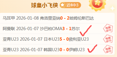 曼城客场负,于阿斯顿维,福登入球未,九游娱乐,九游娱乐官网,中国九游娱乐,九游娱乐入口