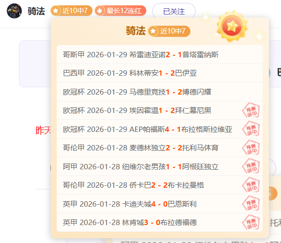 独家,周五,澳超对决前,九游娱乐,九游娱乐官网,中国九游娱乐,九游娱乐入口