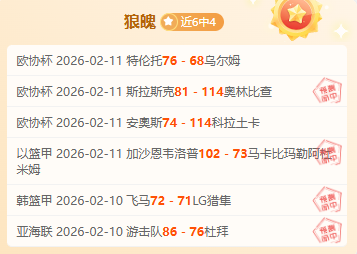 意甲第,轮赛事亮点,回顾,九游娱乐,九游娱乐官网,中国九游娱乐,九游娱乐入口