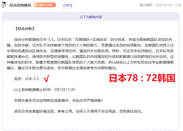 史上,次单场无加,仅此一次,九游娱乐,九游娱乐官网,中国九游娱乐,九游娱乐入口