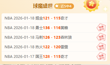 史上,次单场无加,仅此一次,九游娱乐,九游娱乐官网,中国九游娱乐,九游娱乐入口