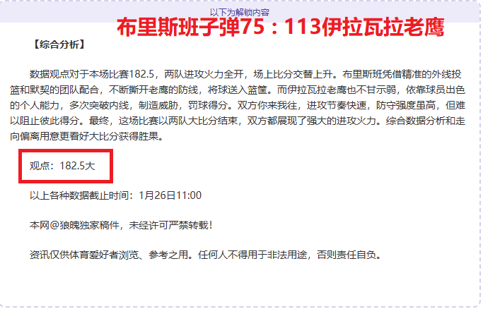 海港富盛经,开队新赛季,中乙联赛启,九游娱乐,九游娱乐官网,中国九游娱乐,九游娱乐入口