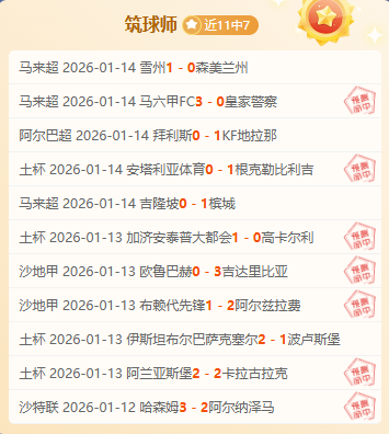 国足备战引,热议,中超停赛助,九游娱乐,九游娱乐官网,中国九游娱乐,九游娱乐入口