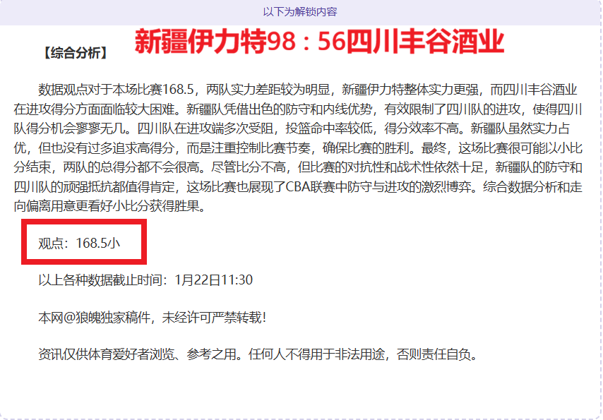 帕尔默力挽,狂澜,核心球员重,九游娱乐,九游娱乐官网,中国九游娱乐,九游娱乐入口