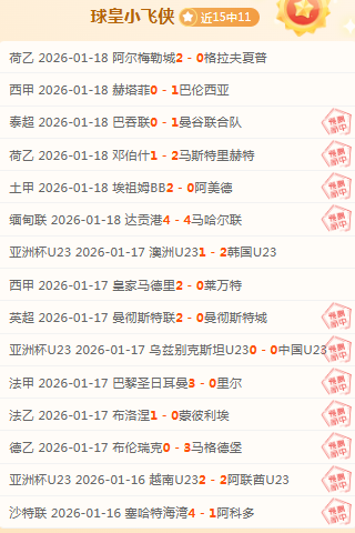 焦点对决,雷霆对掘金,比赛分析,九游娱乐,九游娱乐官网,中国九游娱乐,九游娱乐入口