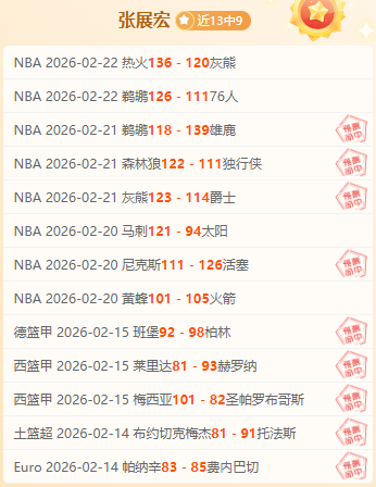 大乐透期号,专家质合分,苏格兰,九游娱乐,九游娱乐官网,中国九游娱乐,九游娱乐入口