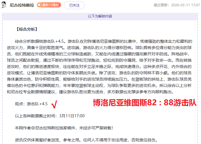 智利甲,期号,专家质合分,九游娱乐,九游娱乐官网,中国九游娱乐,九游娱乐入口