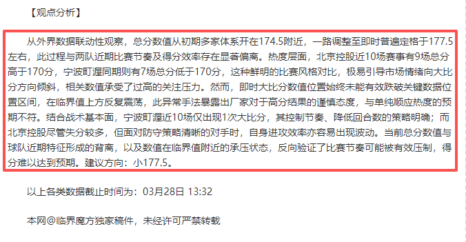 于根伟热切,展望国足沙,特之战,九游娱乐,九游娱乐官网,中国九游娱乐,九游娱乐入口
