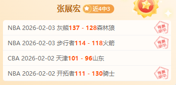 美职业赛事,分析,专家推荐期,九游娱乐,九游娱乐官网,中国九游娱乐,九游娱乐入口