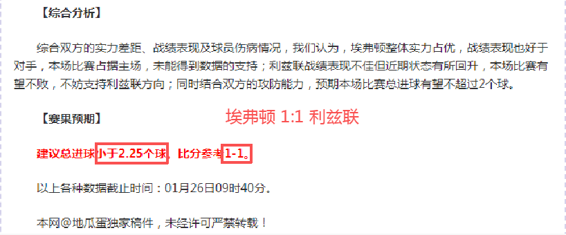 大乐透期号,专家推荐,法甲里昂对,九游娱乐,九游娱乐官网,中国九游娱乐,九游娱乐入口
