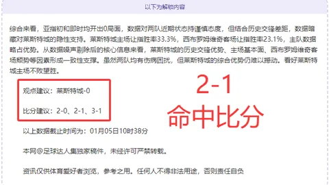 《德甲悬疑剧：剧情反转，谁才是真正的剧情大师？》