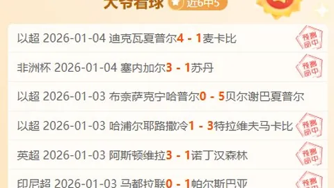 激战墨西哥女子超级联赛：马萨特兰女足对决拿根亚女足，谁将领跑巅峰对决？