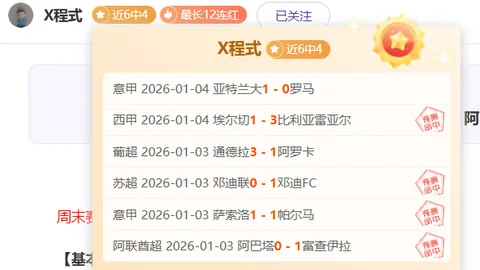 角田裕毅力争主场胜利，核心挑战是驾驭新RB21赛车应对中