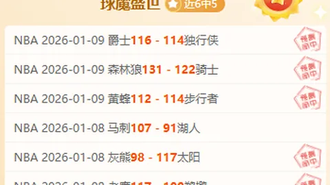 【英超焦点战】阿斯顿维拉再传捷报！5连胜激战布莱顿，激情对决不容错过！