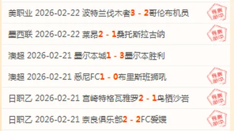 江苏肯帝亚常规赛不敌北京控股