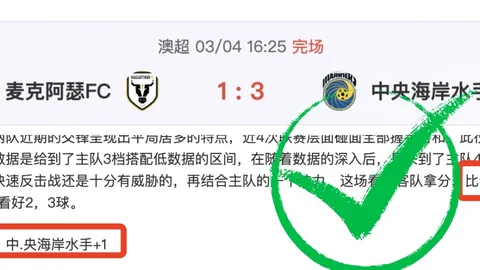 2025年中国F1大奖赛排位赛亮点集锦回顾