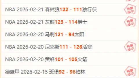 大乐透期号专家质合分析：苏格兰VS科特迪瓦前瞻