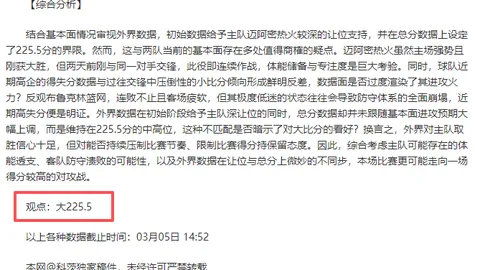 大乐透期号专家质合分析推荐前区十码引关注